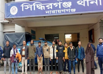 সিদ্ধিরগঞ্জে একদিনে মাদক ও বিভিন্ন মামলায় ১৩ জন গ্রেপ্তার