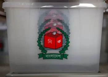 বাংলাদেশের ইতিহাসে কেন আলাদা এই নির্বাচন?