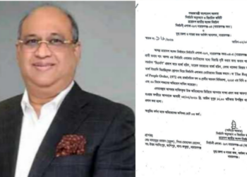 জিয়া পরিবার ও ধানের শীষের নাম ভাঙ্গিয়ে শাহ আলমের ভোট প্রার্থনা!!