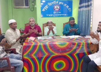 ফতুল্লা রিপোর্টার্স ক্লাবে ভাষা শহিদদের মাগফেরাত কামনায় দোয়া