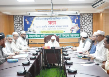 ফিতরা: সর্বোচ্চ দুই হাজার ৮০৫ টাকা ও সর্বনিম্ন ১১০ টাকা