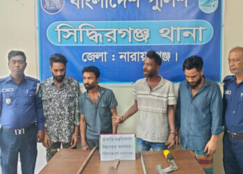 সিদ্ধিরগঞ্জে অস্ত্রসহ ডাকাত দলের ৪ সদস্য গ্রেপ্তার