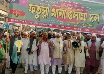 ফতুল্লায় মনির কাসেমীর নির্বাচনী সমাবেশে জিলানী ফকিরের যোগদান!