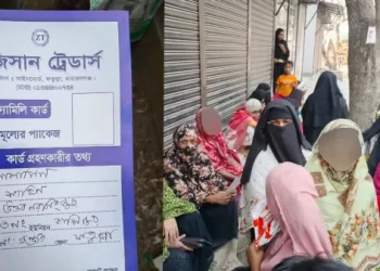 ফতুল্লায় ‘ফ্যামিলি কার্ড’ ছাপিয়ে বিএনপি নেতার প্রতারণা