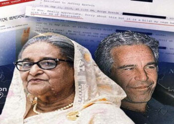 কুখ্যাত এপস্টেইন ফাইলে খুনি হাসিনার নাম, গোপন সমঝোতার চাঞ্চল্যকর তথ্য