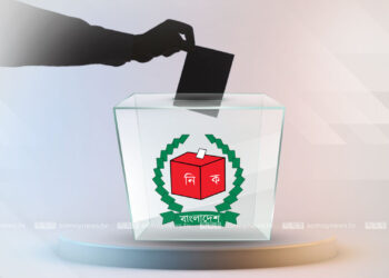 জয়-পরাজয়ের নিয়ামক নীরব ভোটার