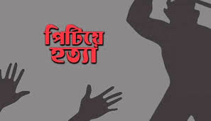 বন্দরে তুচ্ছ ঘটনায় বৃদ্ধকে পিটিয়ে হত্যার অভিযোগ