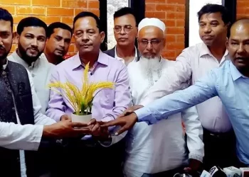 নারায়ণগঞ্জ -১: বিএনপি প্রার্থীকে সমর্থন জানিয়ে সরে দাঁড়ালো গণঅধিকার প্রার্থী