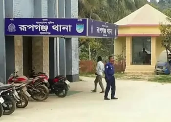 রূপগঞ্জে বুদ্ধিপ্রতিবন্ধী তরুণীকে ধর্ষণের অভিযোগে মামলা