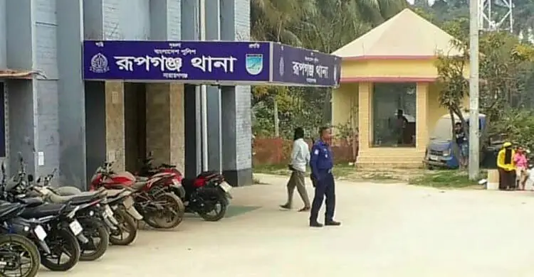 রূপগঞ্জে বুদ্ধিপ্রতিবন্ধী তরুণীকে ধর্ষণের অভিযোগে মামলা