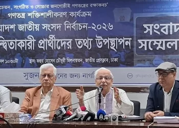 সুজনের তথ্য: নির্বাচনে প্রার্থীদের মধ্যে ৫১৯ জন ঋণগ্রহীতা, বেশি বিএনপির