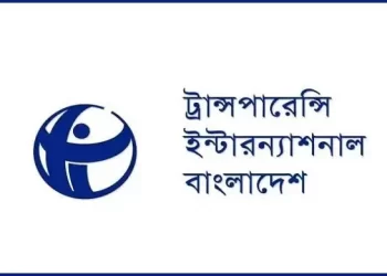 ২১ শতাংশ আসনে কোথাও কোথাও জালভোট দেওয়ার ঘটনা ঘটেছে – টিআইবি
