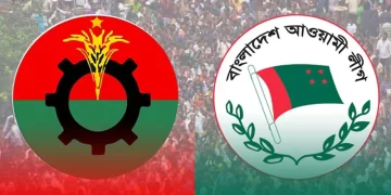 বিএনপির সরকার গঠনের প্রস্তুতিতে আ.লীগে স্বস্তি