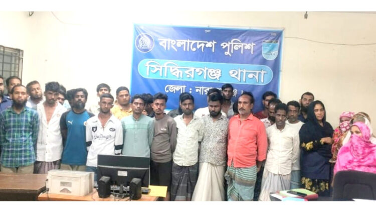 সিদ্ধিরগঞ্জে রাতভর পুলিশের অভিযানে ৩৪ জন গ্রেফতার: মাদক উদ্ধার