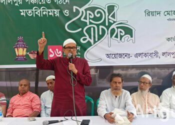 লালপুরে পঞ্চায়েত গঠনে, মতবিনিময় সভা ও ইফতার মাহফিল অনুষ্ঠিত