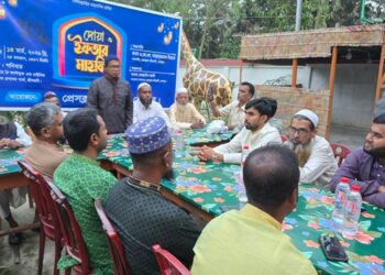 শ্রীবরদীতে প্রেসক্লাব শ্রীবরদী’র দোয়া ও ইফতার মাহফিল অনুষ্ঠিত 