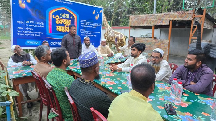 শ্রীবরদীতে প্রেসক্লাব শ্রীবরদী’র দোয়া ও ইফতার মাহফিল অনুষ্ঠিত 