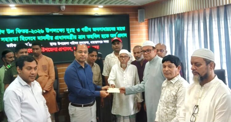 ফতুল্লায় প্রধানমন্ত্রীর ত্রাণ তহবিল থেকে আর্থিক সহায়তা বিতরণ