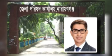 নারায়ণগঞ্জ জেলা পরিষদে নতুন প্রশাসক মামুন মাহমুদ