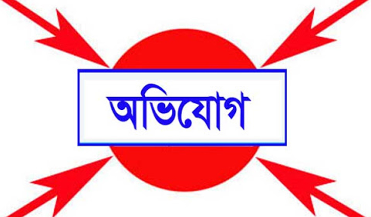 বন্দর শিল্পকলা একাডেমী’র সদস্য সংগ্রহে অনিয়মের অভিযোগ