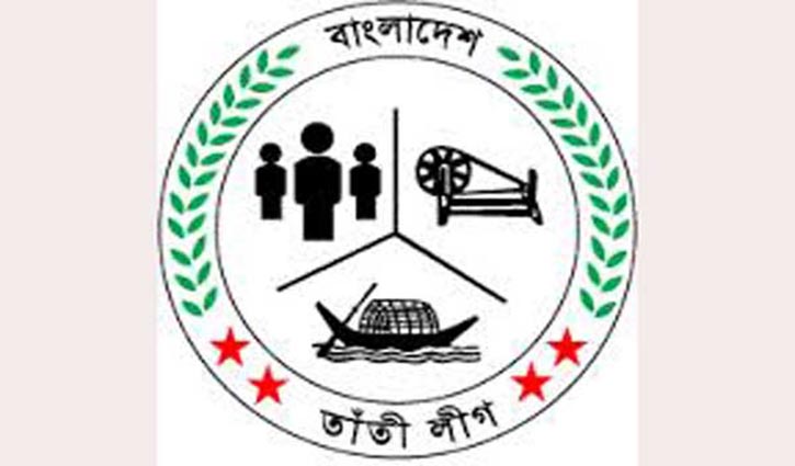 শেখ হাসিনার সংবর্ধনায় জেলা তাঁতীলীগের মিছিল