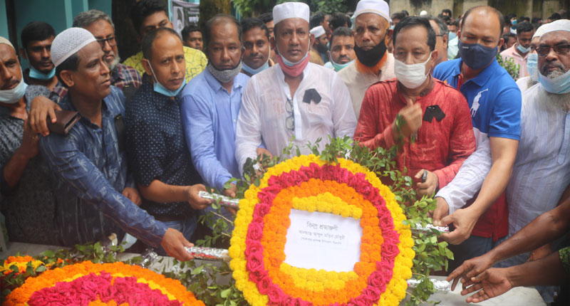 আগামীকাল সাবেক স্বরাষ্ট্র মন্ত্রী আলহাজ্ব আব্দুল মতিন চৌধুরীর ৬ষ্ঠ মৃত্যু বার্ষিকী