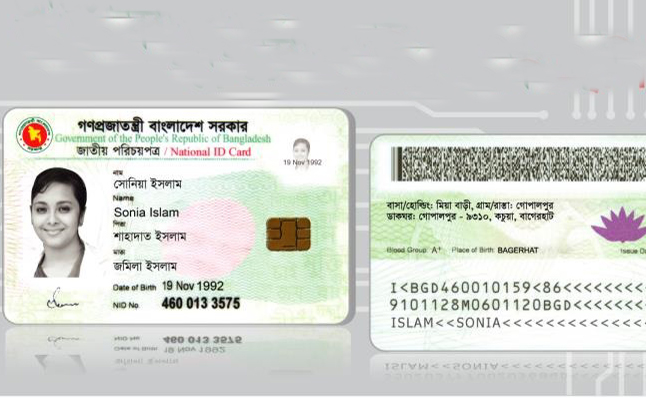মুসাপুরে স্মার্ট কার্ড বিতরন শুরু