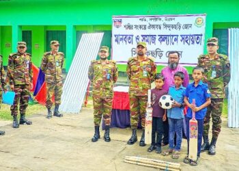 মানবতা ও সমাজ কল্যাণে সিন্দুকছড়ি জোনের  বিশেষ সহায়তা প্রদান 