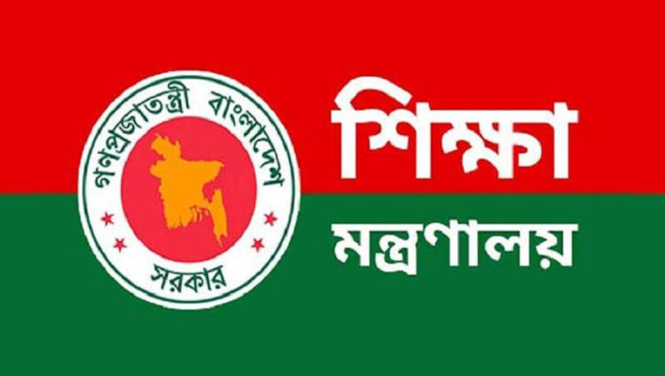 ডিপ্লোমা প্রকৌশলীদের মাধ্যমিকের শিক্ষক নিয়োগে কমিটি গঠন