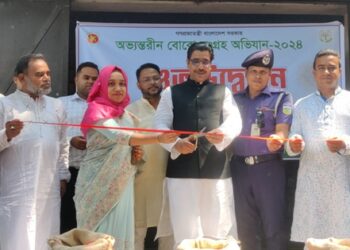 শেরপুরের শ্রীবরদীতে অভ্যন্তরীন বোরো ধান ও চাল সংগ্রহ অভিযান উদ্বোধন
