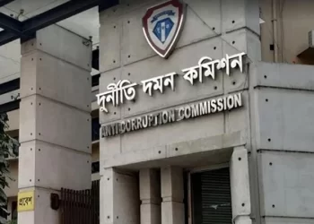 মালয়েশিয়ায় ‘সেকেন্ড হোম’ ও ব্যাংক হিসাব ২০ জনের অর্থ পাচারের অনুসন্ধানে দুদক