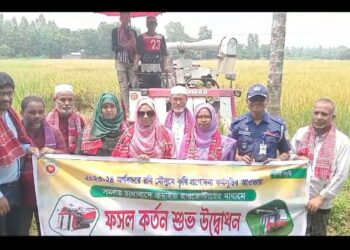 বকশিগঞ্জে সমলয়ে হারভেষ্টারের মাধ্যমে ধান কর্তন 