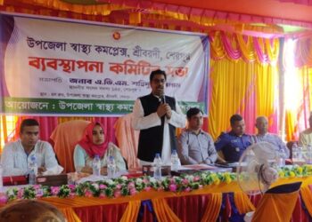 শেরপুরের শ্রীবরদী হাসপাতালে স্বাস্থ্যসেবা নিশ্চিতে এমপি শহিদুল ইসলামের নির্দেশনা