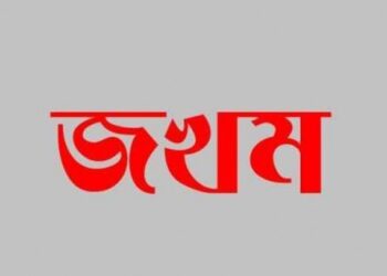 বন্দরে প্রতিপক্ষের সন্ত্রাসী হামলায় স্বামী/স্ত্রী জখম
