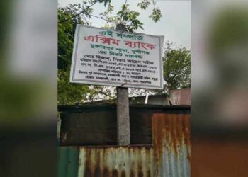 বক্তাবলীতে জনস্বার্থের পরিবর্তে ব্যক্তিস্বার্থে নলকূপ স্থাপনের পায়তারা