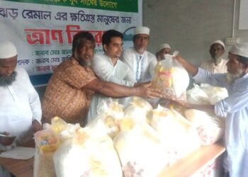 আলীরটেকে রেমালে ক্ষতিগ্রস্থদের মাঝে প্রবাসী মুহাম্মদ শরীফের ত্রান সামগ্রী বিতরন