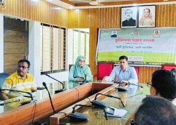 সোনারগাঁয়ে স্মার্ট ভূমিসেবা সপ্তাহের উদ্বোধন