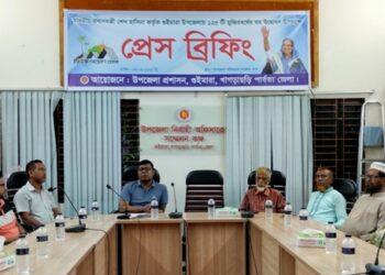 গুইমারায় মুজিব বর্ষের ১২৫টি ঘর উদ্বোধন উপলক্ষে ইউএনও’র প্রেস ব্রিফিং