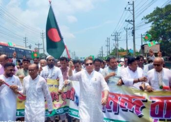 সোনারগাঁয়ে আ’লীগের ৭৫তম প্রতিষ্ঠা বার্ষিকীতে আনন্দ র‍্যালী