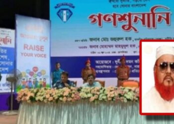 গম জসিমের ৫শ কোটি টাকার দূর্ণীতি ! নিতাইগঞ্জে তোলপাড়
