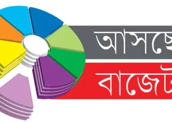 নিত্য প্রয়োজনীয় প্রধান খাদ্যদ্রব্য আমদানির শুল্ক বাড়বে না
