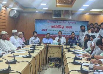 শেরপুরের শ্রীবরদীতে ৬ষ্ঠ উপজেলা পরিষদের প্রথম সভা ও মাসিক সমন্বয় সভা অনুষ্ঠিত 