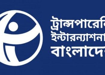 পুলিশ সার্ভিস অ্যাসোসিয়েশনের বিবৃতি দুর্নীতিকে প্রশ্রয় ও সুরক্ষা দেওয়ার অপচেষ্টা: টিআইবি