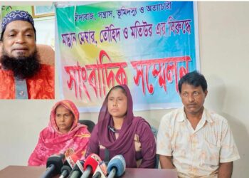 সোনারগাঁয়ে ইউপি সদস্যে মান্নানের বিরুদ্ধে সংবাদ সম্মেলন