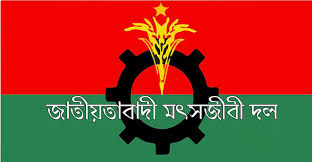 মৎস্যজীবী দল ফতুল্লা থানা আংশিক কমিটি অবৈধ-আনোয়ার হোসেন ইমরান