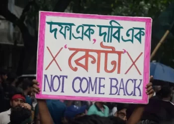 প্রধানমন্ত্রীর বক্তব্যের জের ধরে মধ্যরাতে ছাত্র বিক্ষোভ, ‘রাজাকার’ নিয়ে শ্লোগান