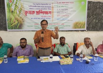 বকশীগঞ্জে কৃষক প্রশিক্ষণ অনুষ্ঠিত