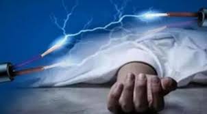 বন্দরে এসির তারে বিদ্যুৎস্পৃষ্টে নিহত