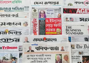 ‘১৫ বছরে আওয়ামী সরকার ঋণ করেছে সাড়ে ১৫ লাখ কোটি টাকার বেশি’