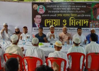 বক্তাবলীতে বিএনপির উদ্যোগে বৈষম্য বিরোধী ছাত্র আন্দোলনে শহীদদের স্মরনে মিলাদ